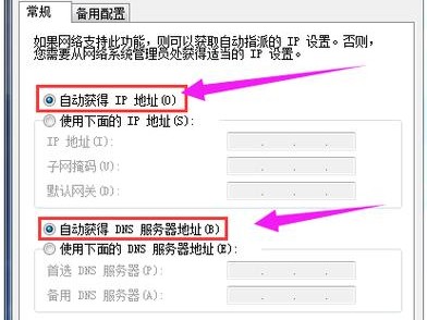 阿里不能监听IP