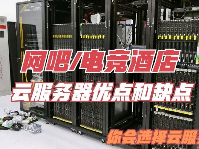 为什么网吧用