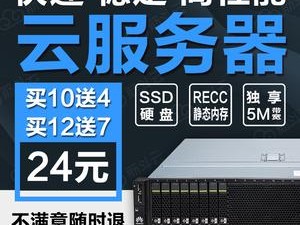 转电脑