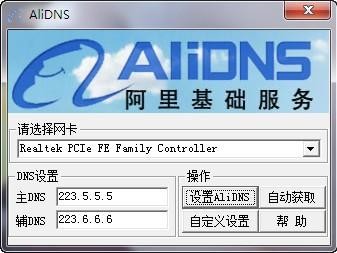 用阿里制作软件