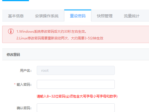 自建的开单软件