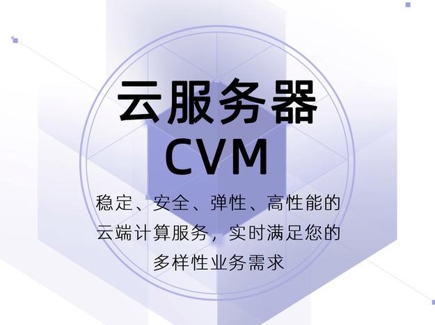 包含centos腾讯图形页面的词条