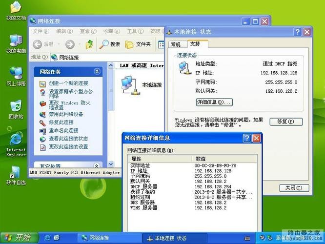 腾讯共享文件夹