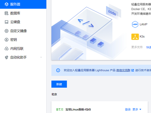 腾讯怎样登陆