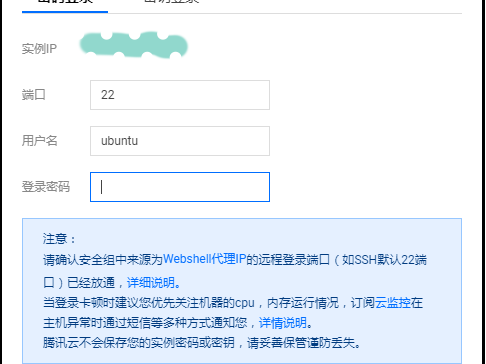 云主机如何注册