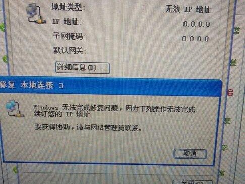 能不能上网