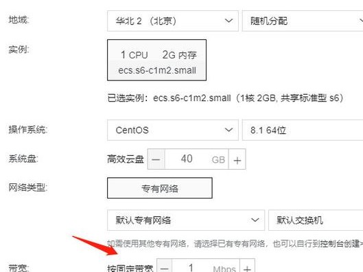 阿里5m宽带
