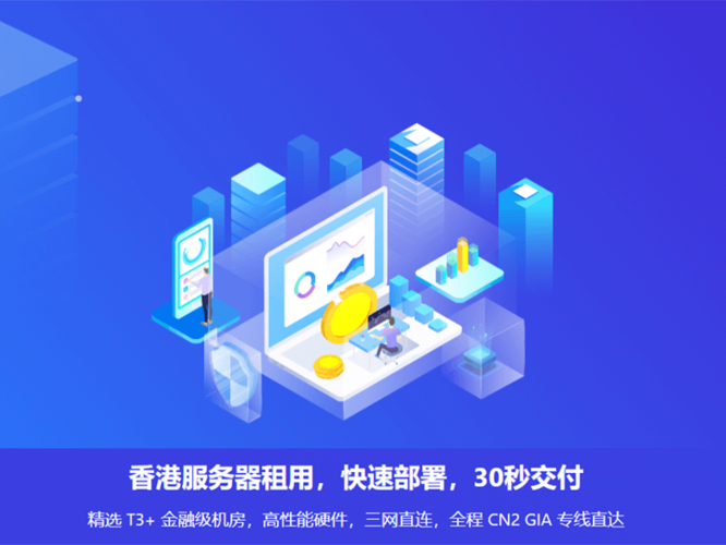 网速快的香港