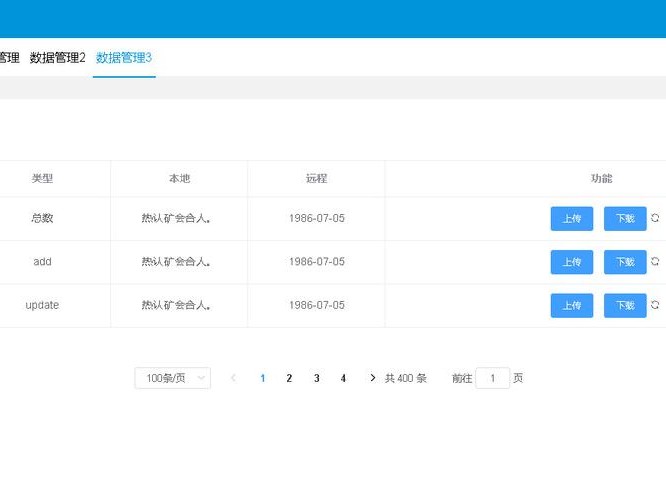 华为上传程序