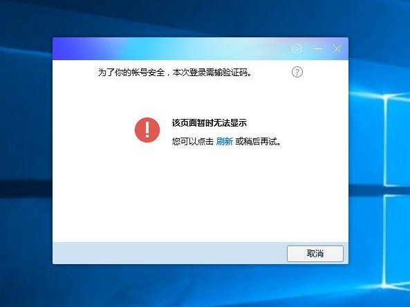 西安失败