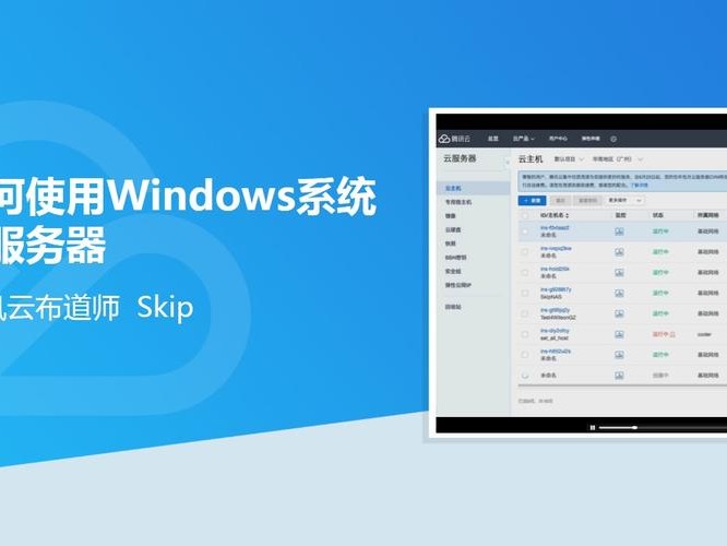 家庭windows的简单介绍
