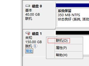 无数据盘