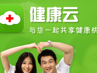 下载上海健康