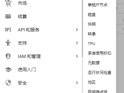 如何增加谷歌资源