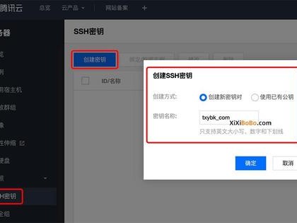 如何电脑登录腾讯