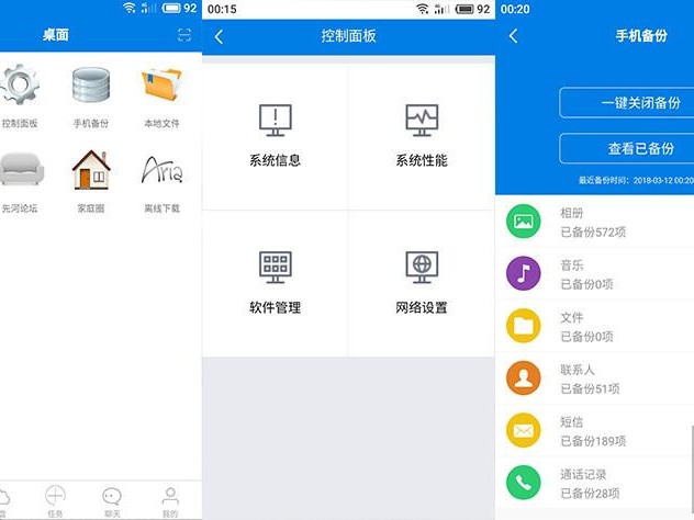 厦门免费私有平台