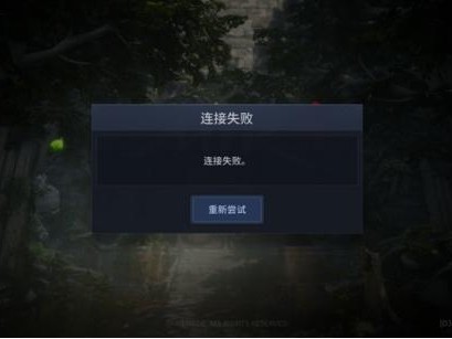 开传奇容易掉线