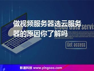 能播放视频么吗