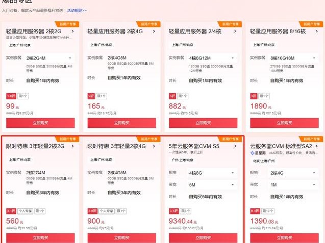 安阳市弹性价格