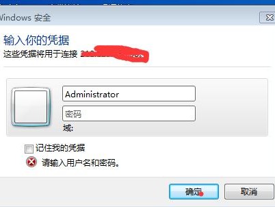 免费的注册不了