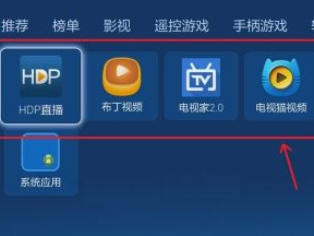 可以做直播吗