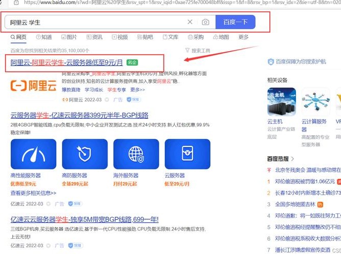 网上怎么购买