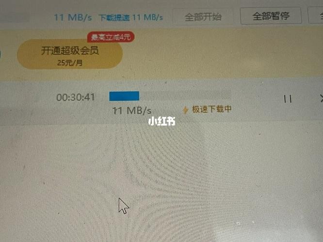 百度吐槽