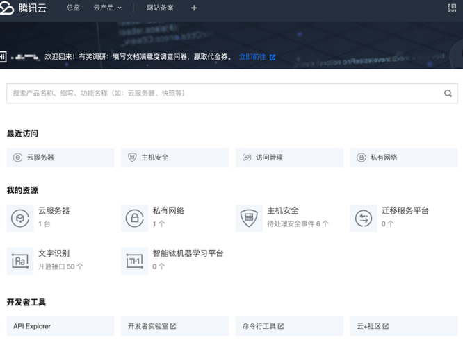 下载微信配置