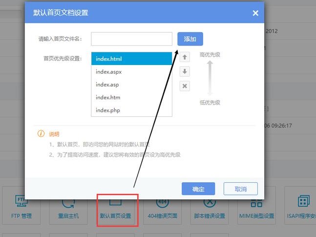 云如何上传程序文件）
