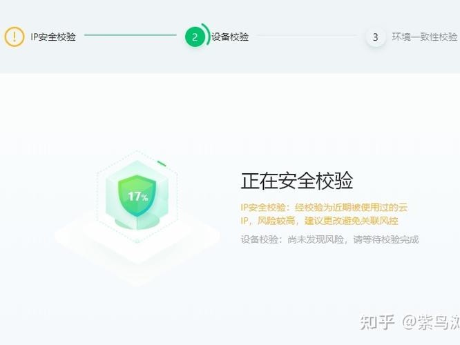 有没有风险啊