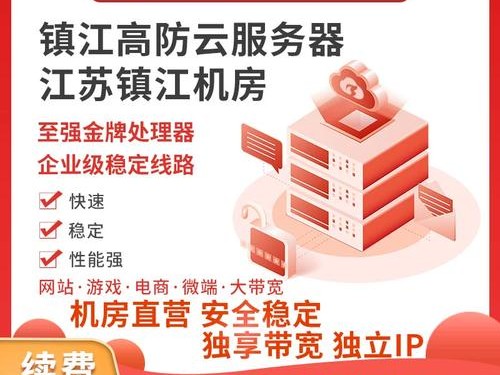 关于镇江厂家直供吗的信息