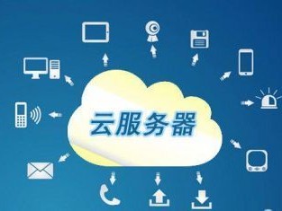 打开运行