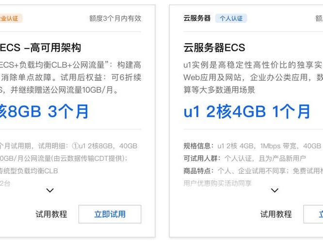 小米电视装怎么装
