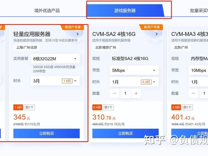 关于京东云怎样开的信息