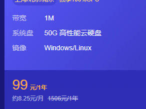 编号买哪个好