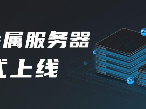 不安全吗