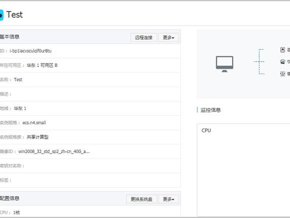 阿里不能访问ftp服务器配置