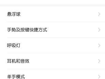 手机怎样恢复设置