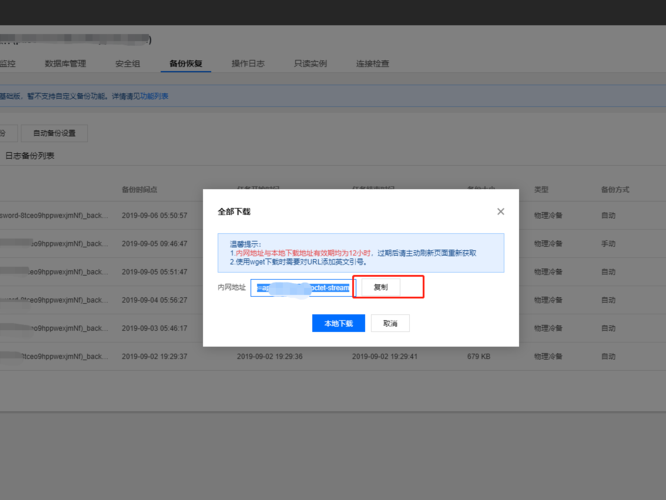 腾讯备份吗