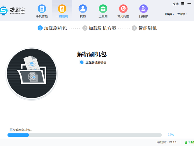 长虹手机