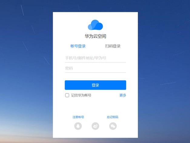 海南ipfs云空间