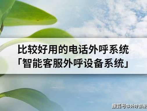 腾讯客服打电话