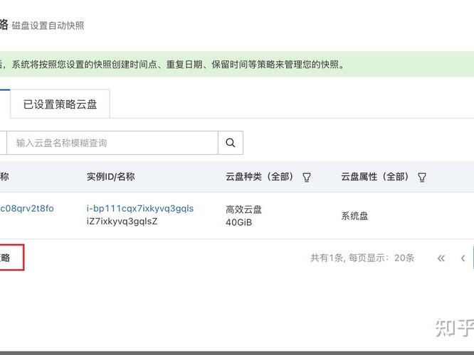阿里快速备份