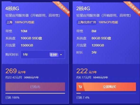 腾讯云双12限时秒杀 爆款1核2G首年50元（腾讯云1核2g详细配置）