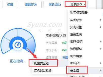 怎样查看是否正常