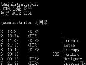 linux连接命令