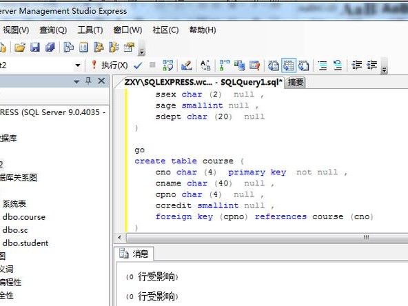 包含搭建sqlserver的词条