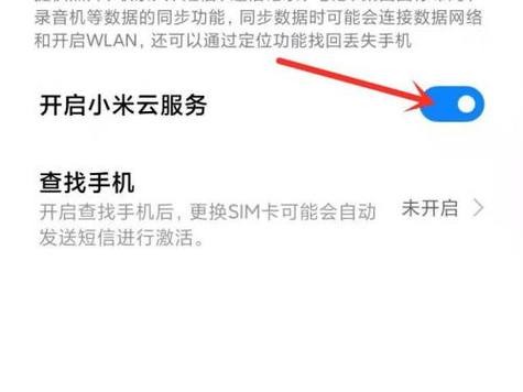 小米官网关闭