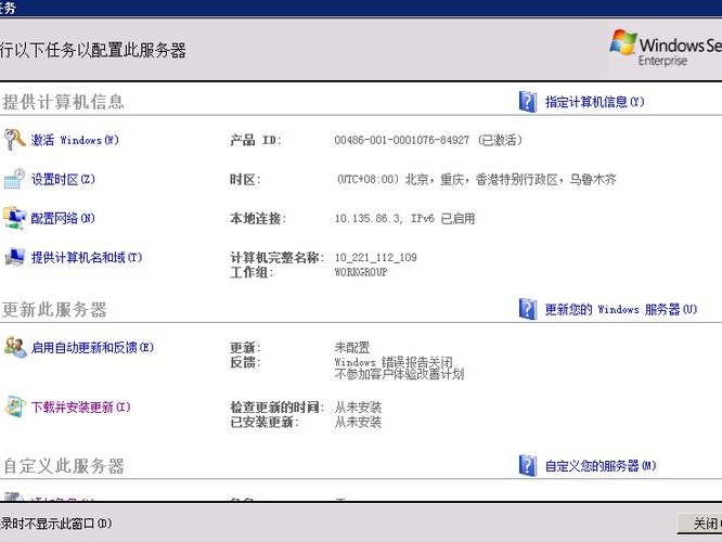 腾讯上行带宽增加