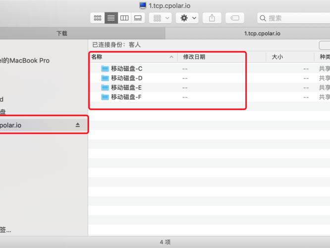 共享文件到